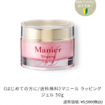 #スピコラ #光を味方にするUVケア #石けんでオフできるUVケア #monipla #JLPSHOP_fan石鹸でオフできるから肌に優しくて使いやすい。光を見方にするという新しい発送で、使い&hellip;のInstagram画像