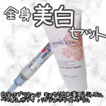 🌿みーぺちのレポ🌿使ってみてよかった商品紹介します！『白金のプラセンタ もっちり白肌薬用シミトールべっぴんボディ バージンホワイトセラム』です！！🌸商品の特徴◆シミ&hellip;のInstagram画像