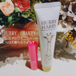 #ハリーハリー #大人のゴルゴ線ショット #ゴルゴ線 #大人の美くびクリーム #首もと #シワ #スキンケア #たるみ #乾燥 #首 #ネックケア #眉間ジワ #目元 #ざらつき #角質ケア #くすみ&hellip;のInstagram画像