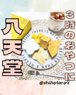 @shihotaro9 &larr;他の投稿はこちらすっかりお世話になりまくりの@hattendo_official さん今回は  #ハートのバームクーヘン &hearts;️おやつにいただき&hellip;のInstagram画像