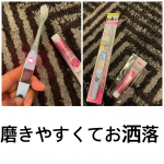 とっても使いやすくてお気に入り♡ コンパクト前傾先細ヘッドで歯と歯茎の間、歯周ポケットに届いてくれるのでしっかり磨けた感があってとっても使いやすいです。今回セットでお試ししたアイオニックビューティジェ&hellip;のInstagram画像
