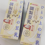 buchiiiii2525和三盆仕立てで、やさしい甘さ。飲みやすいので、苦手な方にもいいかも！！口当たりがなめらかです。#マルサンアイ #marusanai #ひとつ上の豆乳 #調製豆乳 &hellip;のInstagram画像