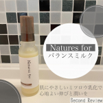 【Natures for バランスミルク】使い始めて約1週間。継続使用した効果をレビュー💡企業様：ネオナチュラル 様商品名：Natures for バランスミルク 32mL (乳液)▶︎&hellip;のInstagram画像