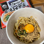 yukiiisann.おうちで台湾まぜそば.レンチンですっごく簡単！卵黄トッピングでまろやかさアップ◎.家でこんなに本格的な味を食べられるとは思わなかった〜😋.#PR #キンレ&hellip;のInstagram画像