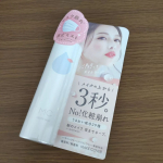 【気になるあれこれ、サクッとケアしちゃお😌】いやー、暑い!!🌞😵💦6月ってこんなに暑かった？？もうバテそう&hellip;(切実)これだけ暑いと気になるのが肌の保湿と化粧崩れ😱メイクがうまくできた&hellip;のInstagram画像
