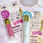 ⁡⁡ハリーハリー大人のゴルゴ線ショットと大人の美くびクリームをお試しさせていただきました🌱⁡⁡美くびクリームは元々大好きですなんです！まず香りが好き！ほんの&hellip;のInstagram画像