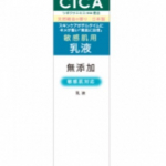 #リペアアンドバランス #リペバラ #repairandbalance #ゆらぎ敏感肌 #ゆらぎ肌 #ゆらぎ敏感肌の為のスキンケア #乳液 #マイルドミルク #monipla #meishoku_fa&hellip;のInstagram画像