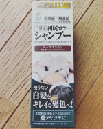 ✨徐々に白髪が目立たなくなる🤗✨#ピュール #サスティ #利尻ヘアカラーシリーズ #利尻カラーシャンプー #ツヤ髪 #白髪 #白髪染め #シャンプー #monipla #pyuru_fanのInstagram画像