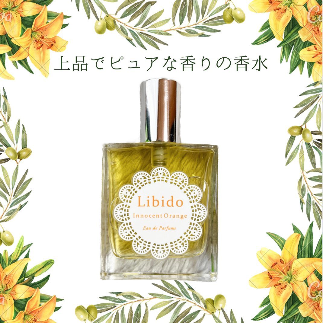 リビドー イノセントオレンジのクチコミ（口コミ）・Instagram一覧