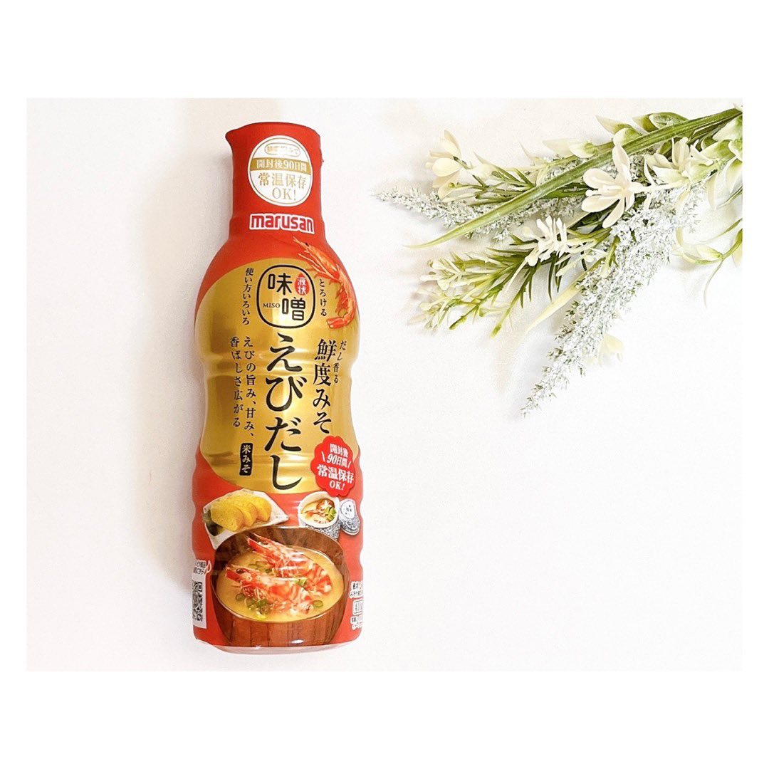 口コミ投稿：⁡⁡⁡だし香る鮮度みそ えびだし をお試しさせていただきました𓂃𓍯⁡⁡⁡ボトルを開けてテ…