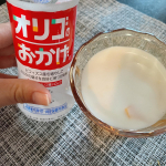 オリゴのおかげをお試しさせて頂きました😍⁡ヒトの腸内には約500種類100兆個以上の腸内細菌が集まって、絶えず増殖を続けています☝️ 腸内細菌は主に、有用なはたらきをする善玉菌、有毒物質を作り出&hellip;のInstagram画像