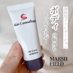 ＼顔だけじゃなく身体もカバー／マーシュフィールドSC ボディカバーファンデN40g／3,500円 （税込 3,850円）&nbsp;＊汗・水・皮脂に強いウォータープルーフ処方！＊&hellip;のInstagram画像