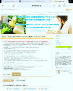 モニターに当選しても商品が届かない&hellip;#untiens_azabu10ban #monipla #untiens_fanのInstagram画像