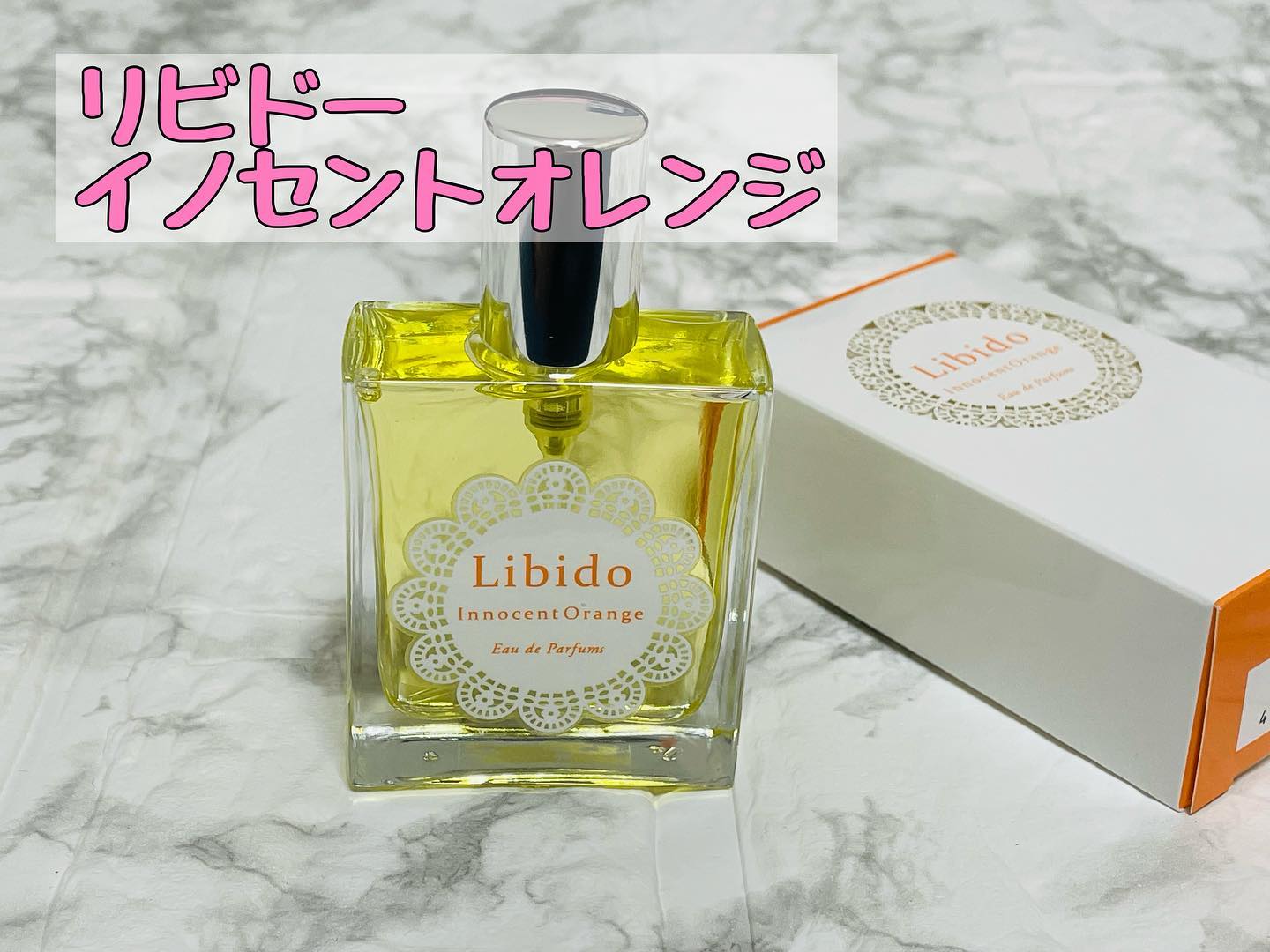 リビドー イノセントオレンジのクチコミ（口コミ）・Instagram一覧