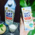 植物性のミルクが定番になっている我が家オーツミルクもローテに入ってきたただ結構な粘度があって飲みにくい物があるの💧これ✨さらっとしてる😆⤴️💓振らないと分離して水❓️👀&hellip;のInstagram画像