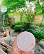 𓊆旅行先でもスキンケアはこれひとつ！𓊇 心にゆとりを、あなたに幸せを🍀⁡⁡⁡⚮̈子どもとのお出かけに迷ったら&darr;⚮̈@tabio_to_kotabi⁡⁡⁡⁡『毎日&hellip;のInstagram画像