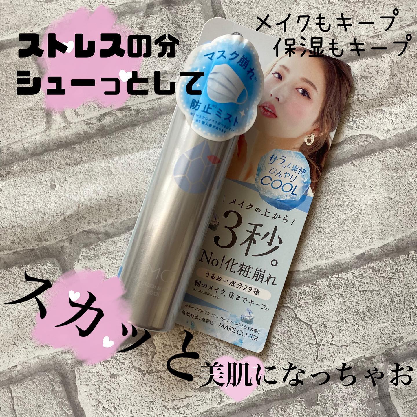 口コミ投稿：いつも閲覧ありがとうございます♥フォロー、いいね、コメント励みです♥コメントお返…