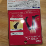 #スリムウォーク #SLIMWALK #ハイソックス #着圧ソックス #靴下 #monipla #pip_fanのInstagram画像