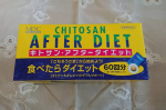 キトサン・アフターダイエット徳用「ごちそうさま」から始める、食べることが大好きなダイエッター応援サプリ。ダイエット中で食事制限しなきゃなと思いながらも、ついつい食べ過ぎてしまう私にピッタリのサ&hellip;のInstagram画像