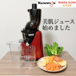 ・★&middot;.&middot;&acute;&macr;`&middot;.&middot;★ ℍ𝕖𝕒𝕝𝕥𝕙 𝕔𝕒𝕣𝕖 ★&middot;.&middot;`&macr;&acute;&middot;.&middot;★・漢方では「肌は内臓の鏡」と言われているように、美肌づくりには、化粧品だけでなく、カラダの中から取り組むことが大切☝&hellip;のInstagram画像