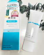 ☀️♡リペア＆バランス　スキンケアUVベース♡2種類あるうちの、トーンアップライトを使用してみました🤗過去にLDK beautyで日焼け止め下地1位とったことあるアイテムです✨　　☑︎ク&hellip;のInstagram画像