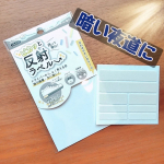 .⁡＼光って安心！／✨ピカッと反射ラベル✨車のライトなどを反射してくれるから⁡暗くなってからのウォーキングに最適👍カラーは4色ホワイト・イエロー・ピンク・ブルー ⁡強力接着だけれ&hellip;のInstagram画像