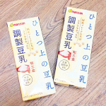 新商品☆マルサンの「ひとつ上の豆乳 調製豆乳和三盆仕立て」を飲んだよ！ほんのり甘くておいしい〜豆乳はしっかり濃いめなの(๑&bull;̀ㅂ&bull;́)و✧私は豆乳好きだけど♪美容と健康のために豆乳は飲みたいよね◎&hellip;のInstagram画像