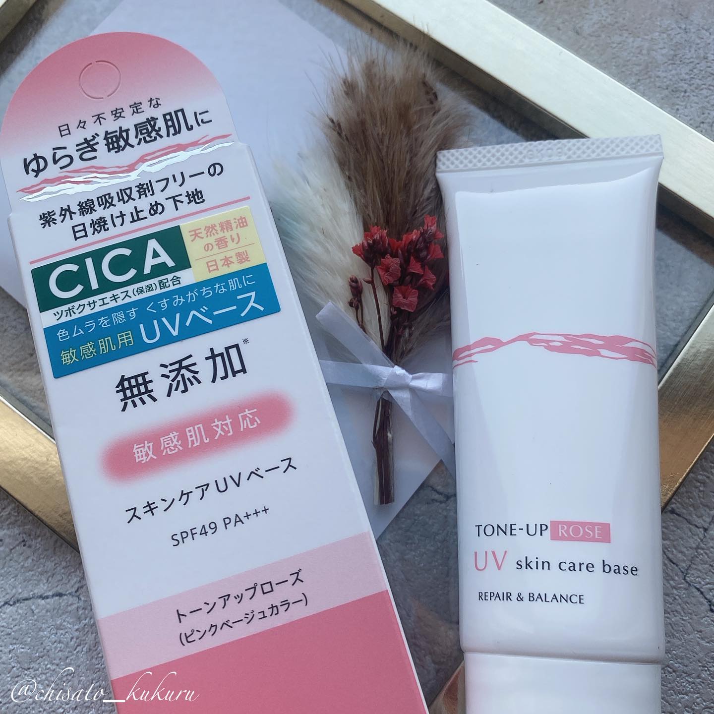 口コミ投稿：× #モニター⁡@meishoku_corporation リペア＆バランススキンケアUVベース（トーンア…