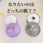なりたいのはどっちの肌？？老舗コスメ【ロゼット】だからできる技💄✨.ロゼットの洗顔パスタって1929年発売されてパスタってクリーム状洗顔のこと🍝当時めーっちゃ画期的やったみたい🥺💯ロゼット&hellip;のInstagram画像