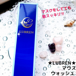 『歯みがきだけじゃ物足りない⁉︎そんなあなたに✨』🔸🔸🔸🔸🔸🔸🔸🔸🔸🔸🔸🔸🔸🔸　　　　　　　こんばんは♪／50代からのマイナス5歳肌を叶えるスキンケアアドバイザー♡&hellip;のInstagram画像