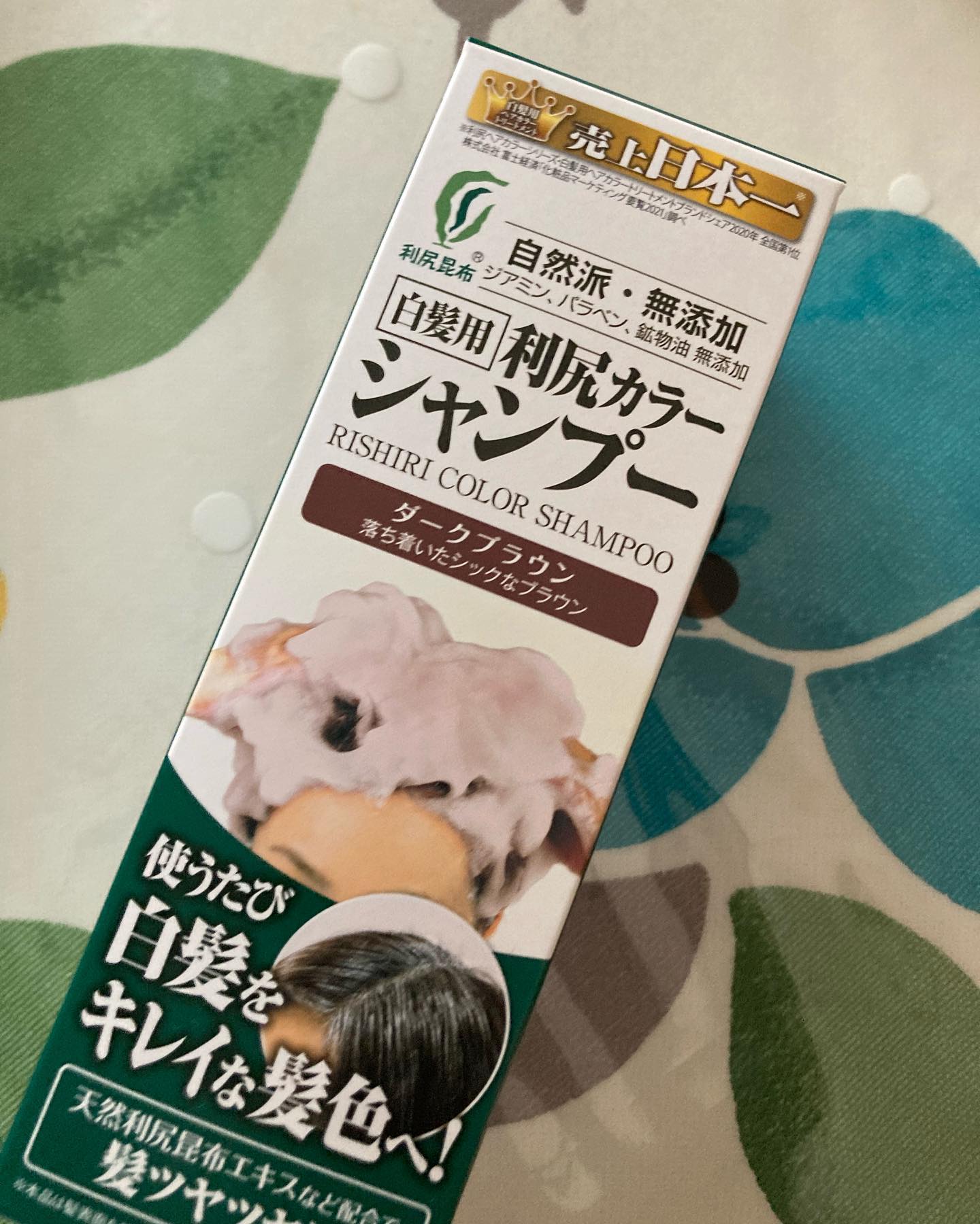 利尻昆布 白髪染めカラーシャンプーのクチコミ（口コミ）・Instagram