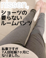 ⋈私事ですが知らぬ間に妊娠7ヶ月になりました◡̈♡大変過ぎて妊娠してることを忘れ、不意に訪れる吐き気に「え&hellip;妊娠したのかしら&hellip;」って思うことが多い。うん、あなた妊娠してるんですよ&larr;&bull;恥&hellip;のInstagram画像