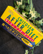 🌼株式会社メタボリック🌼1日一袋を忘れないタイミングで摂取！一袋に6粒。一度で飲み込めるくらいの粒の大きさです。続けやすいので、引き続き続けてみようと思います🤭株式会社メタボリ&hellip;のInstagram画像