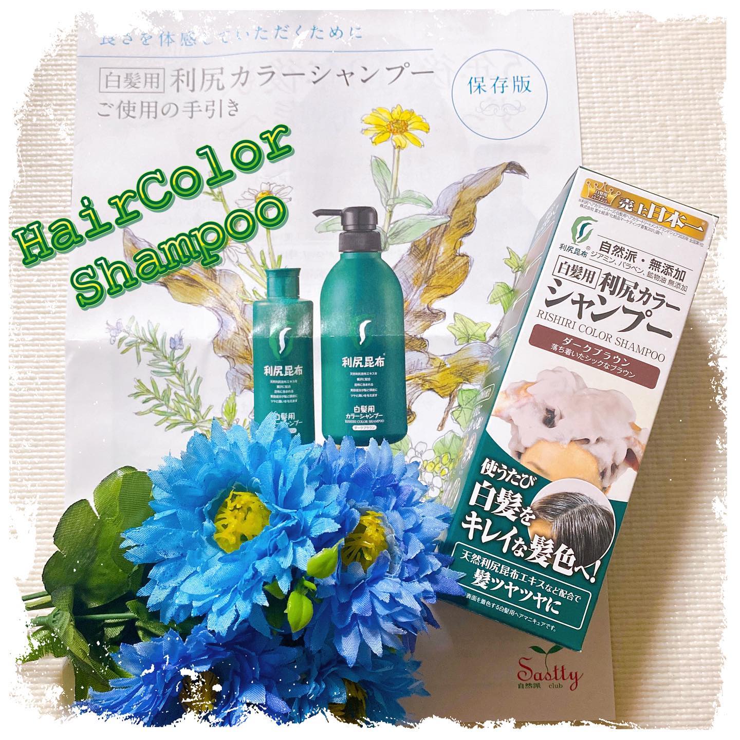 ♡　利尻昆布　白髪用　カラーシャンプー　4本 利尻昆布 白髪染めカラーシャンプーのクチコミ（口コミ）・Instagram