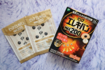 #ピップエレキバンmax200 ・ガチガチに固まった肩こりに💆&zwj;♀️💆&zwj;♀️💆&zwj;♀️・大型円錐磁石🧲と最大磁束密度で、広範囲に磁気が届きます💪・貼ってる間中、磁気が体内成分に働&hellip;のInstagram画像