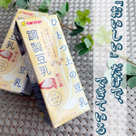 【ひとつ上の豆乳】本当においしい豆乳を届けたい想いから生まれたこれまでを越える『ひとつ上の豆乳』🌱企業様：マルサンアイ 様商品名：ひとつ上の豆乳 調製豆乳 和三盆仕立て▶︎▶︎▶︎ u0&hellip;のInstagram画像