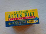 ⁡【キトサン・アフターダイエット徳用】をお試しさせていただきました。⁡⁡「ごちそうさま」から手軽に始められるロングセラーダイエットサプリメント。食べることが好きな人、つい食べ過ぎてしまう&hellip;のInstagram画像