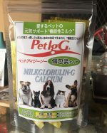 犬猫用のサポートミルクいただきました〜😁早速、あげてみることに&hellip;皆んな飲むかな？？？#ペットアイジージー #ペット用免疫ミルク #ペットの健康寿命 #ペットの夏バテ対策 #動物病院専用&hellip;のInstagram画像