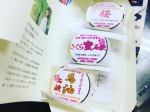 モニターで早速いただき『さくら蜜石鹸』を使って見ました〜正直、泡立ちは石鹸ぽくないけど香りがいいねですね。お肌もスッキリさっぱりしました〜😁#neonatural #ネオナチュラル #&hellip;のInstagram画像