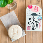 株式会社ユゼさまの火山灰せっけんをお試しさせていただきました😄（u0040yuze.cosme）・□肌のくすみが気になる□毛穴の汚れが目立つ！□たっぷりの泡で洗顔したい！□うるおいを守りつつ&hellip;のInstagram画像