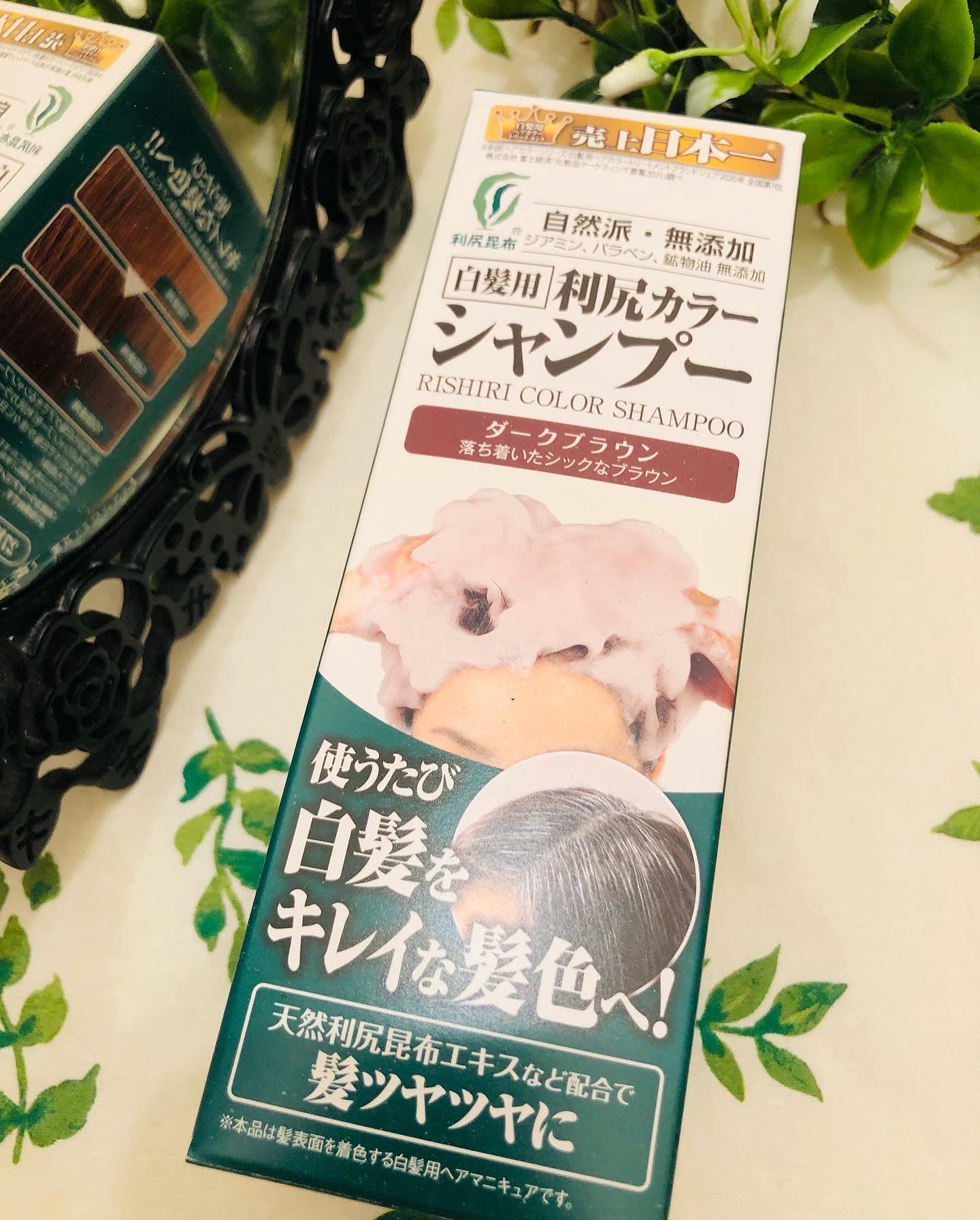 利尻昆布 白髪染めカラーシャンプーのクチコミ（口コミ）・Instagram