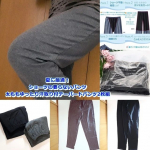 夏に最適！ショーツの要らないパンツ太ももゆったり汗取り付テーパードパンツ2枚組グレーと、ブラックの２枚組でした。&nbsp;ニッセン様の商品番号をご紹介しますと、テーパードパンツ：商品番号：VSI012&hellip;のInstagram画像