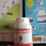 #スクスクのっぽくん #カルシウム #身長 #ビタミンD #成長応援 #乳酸菌 #モンドセレクション #カルシウムグミ #monipla #sukusukunoppokun_fanカルシウム摂&hellip;のInstagram画像