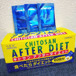 キトサン・アフターダイエット☆.糖質・脂質をサポートしてくれるサプリメント！食後に飲めるからつい食べすぎちゃったり、食べたものが油っこかったりした時でも安心✨✨.個包装だから持ち運&hellip;のInstagram画像