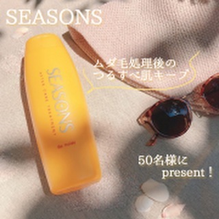 口コミ投稿：シーズンズ アフターケアトリートメント＜ハード＞除毛＆脱毛処理を繰り返す“濃い”ム…