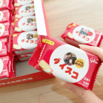 今年の父の日何がいいかな〜って考えてたけどこれすごく良い&acute;-馴染みのあるビスコに好きな写真と文字が入れられるサービス&lrm;‪𓍯 ‬【　スマイル ビスコ　】ビスコ5枚入り&times;20個(デザイン2&hellip;のInstagram画像