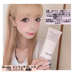 ♡メイクも毛穴も美肌ケアも♡\Skindexエンリッチクレンズウォッシュ/100ｇ  4.980円@skindex_jp *1本で6役の高機能クレンジング❁洗顔❁毛穴ケ&hellip;のInstagram画像