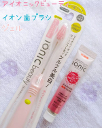 #アイオニックビューティー #ハミガキジェル #ヒアルロン酸 #ハブラシ #歯周病 #monipla #ionic_fanのInstagram画像