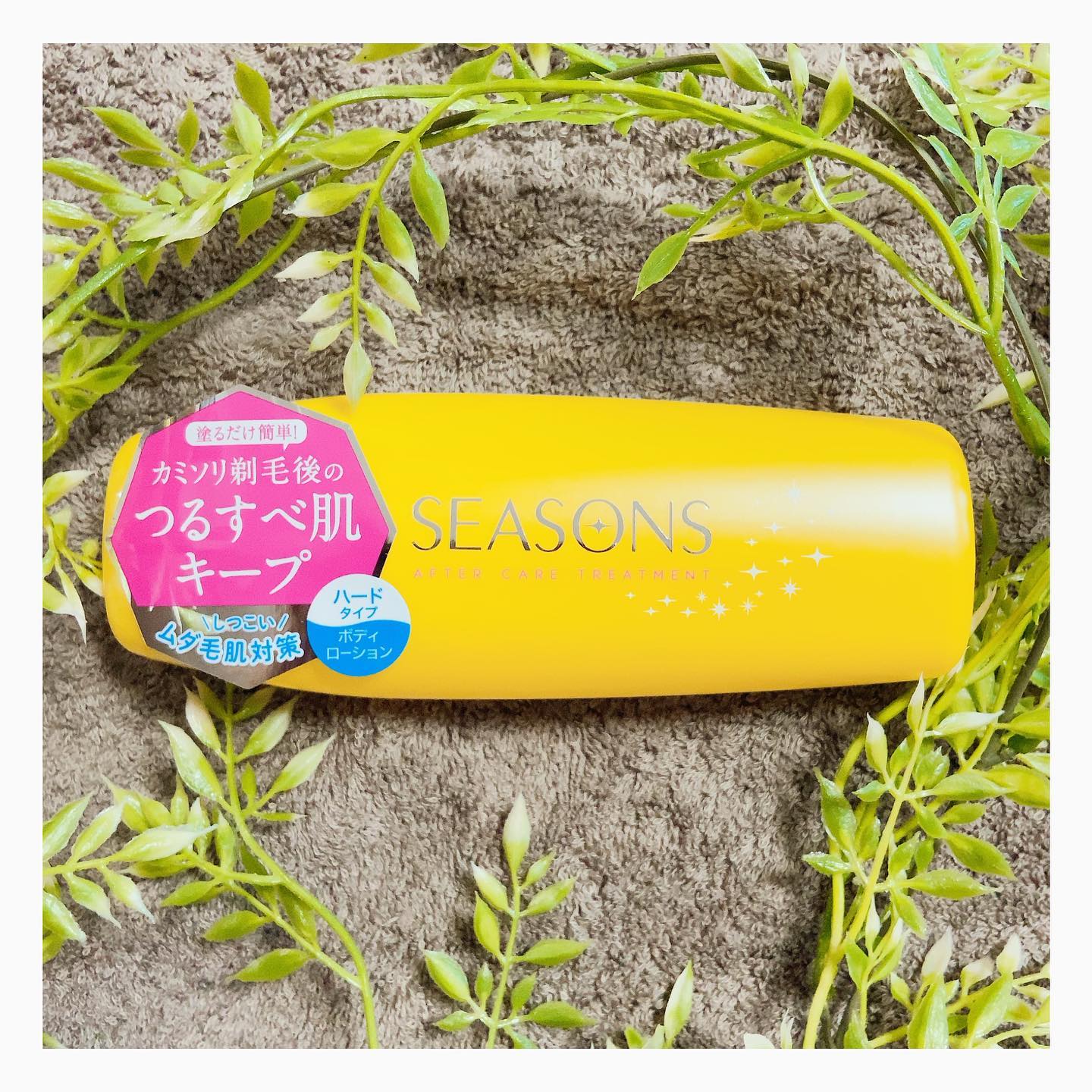 口コミ投稿：*♪。.:＊・゜♪。.:＊・゜♪。.:＊・゜♪。.:＊・゜*シーズンズ アフターケアトリートメ…