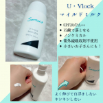 #sunsorit #サンソリット #uvlockマイルドミルクお試しさせていただきました！小さなお子さんでも使えるよう考えられた優しい処方。敏感肌の方にぴったりです。紫外線吸収剤&hellip;のInstagram画像